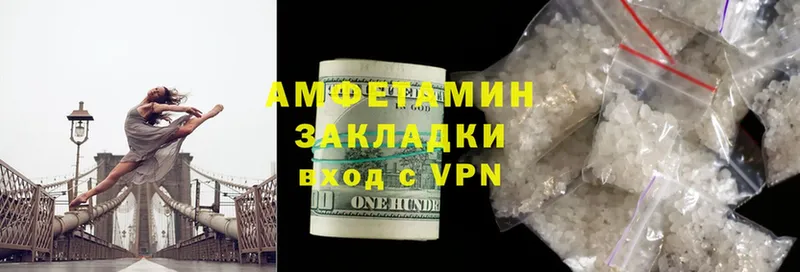 где можно купить наркотик  Александровск-Сахалинский  Amphetamine 98% 