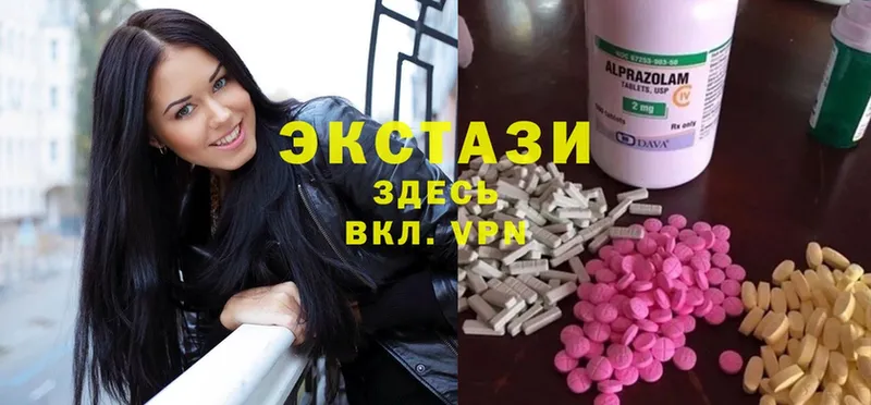 Ecstasy MDMA  Александровск-Сахалинский 