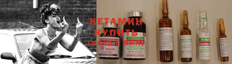 КЕТАМИН ketamine  Александровск-Сахалинский 