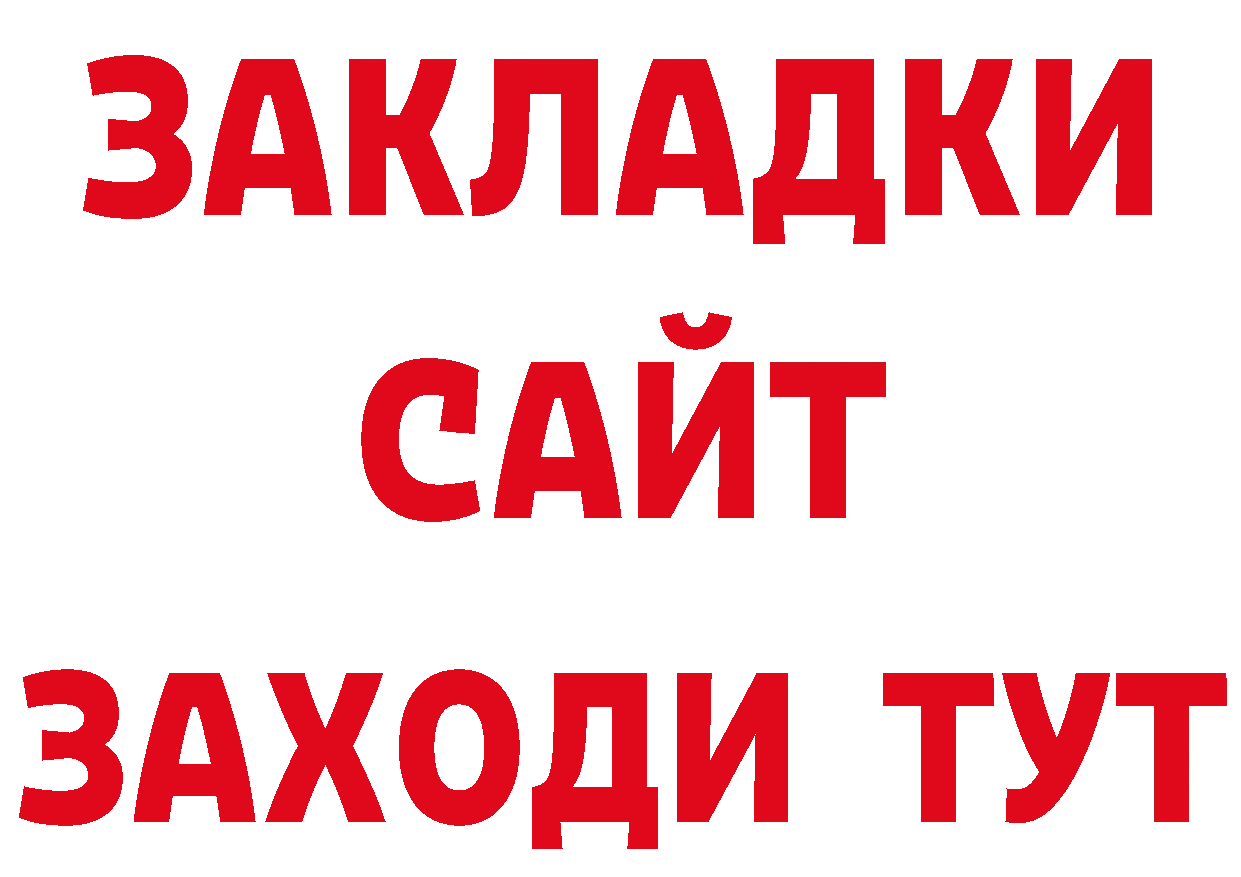 Магазины продажи наркотиков это состав Александровск-Сахалинский