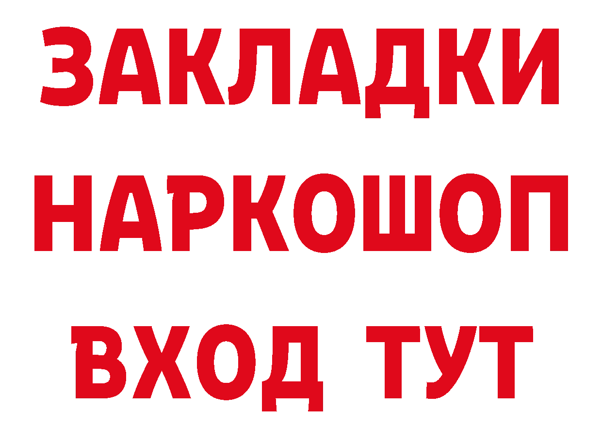 ГАШ 40% ТГК зеркало дарк нет мега Александровск-Сахалинский