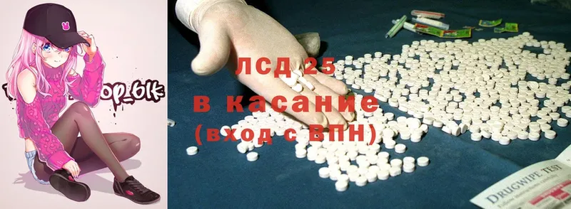 kraken   Александровск-Сахалинский  Лсд 25 экстази ecstasy 